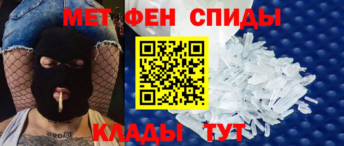 Амфетамин 97% Свободный