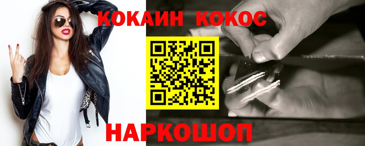 COCAIN Эквадор Свободный