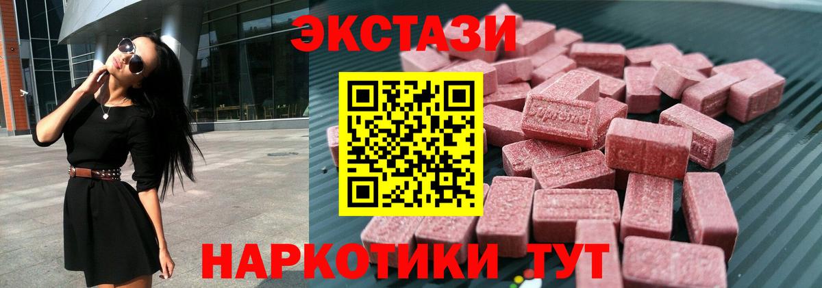 Свободный  Экстази бентли  Вход с VPN  ЭКСТАЗИ VHQ 