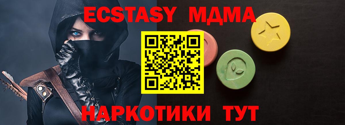 ЭКСТАЗИ 300 mg Свободный