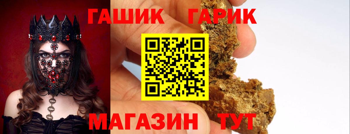 ГАШИШ VHQ Свободный