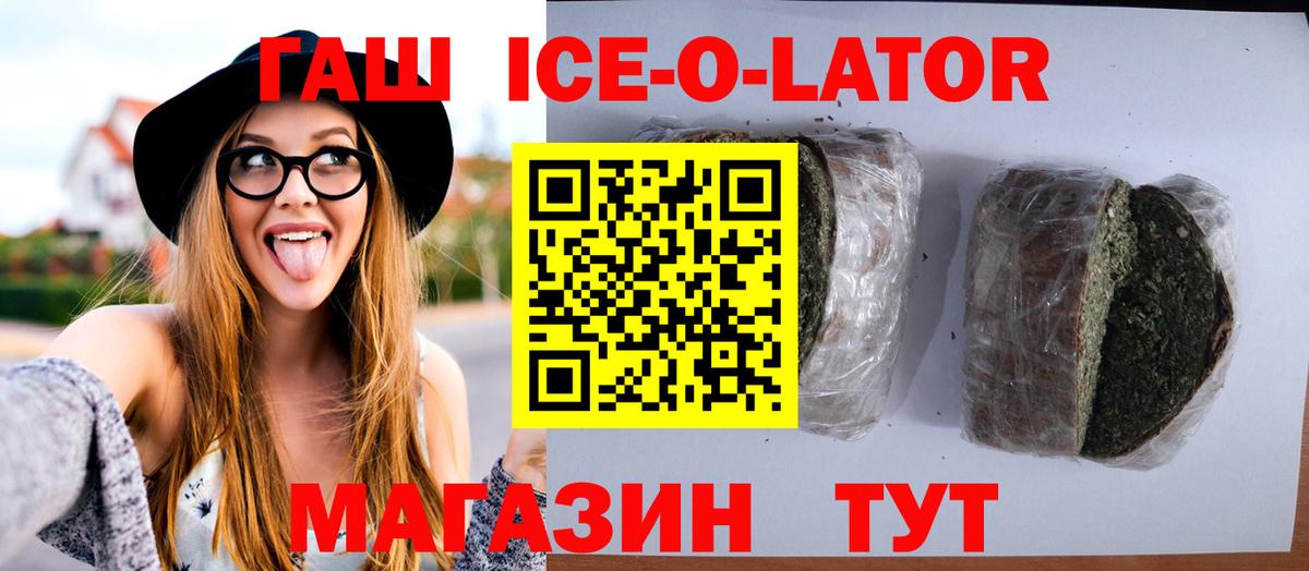 Свободный  ГАШИШ  Вход с VPN  ГАШ VHQ 
