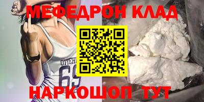 стафф Рязань