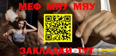 альфа пвп VHQ Рузаевка