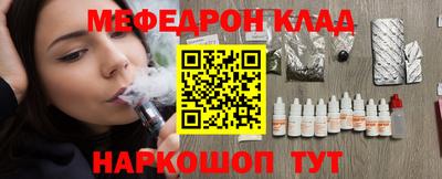 стафф Рязань