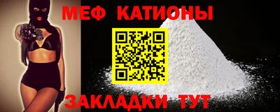 альфа пвп VHQ Рузаевка