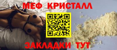стафф Рязань