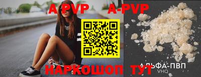 твердый Рыбинск