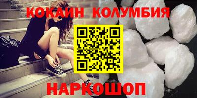 альфа пвп VHQ Рузаевка