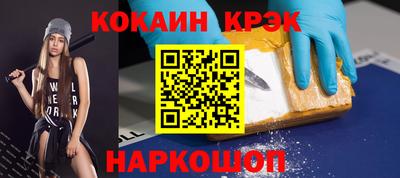 стафф Рязань
