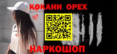 твердый Рыбинск