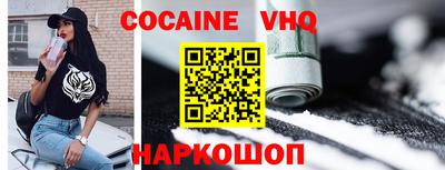 стафф Рязань