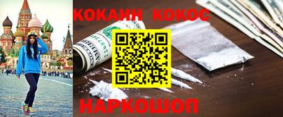 альфа пвп VHQ Рузаевка