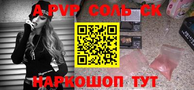 стафф Рязань