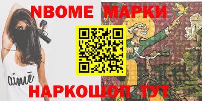 альфа пвп VHQ Рузаевка