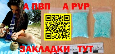 твердый Рыбинск