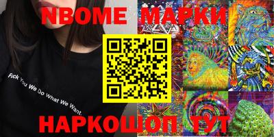 стафф Рязань