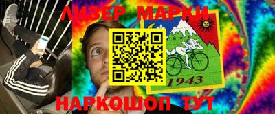 альфа пвп VHQ Рузаевка