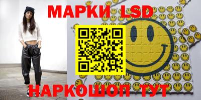 стафф Рязань