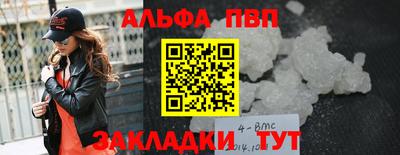 стафф Рязань
