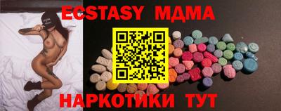 стафф Рязань
