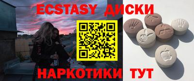 альфа пвп VHQ Рузаевка