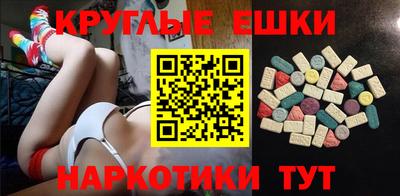 альфа пвп VHQ Рузаевка
