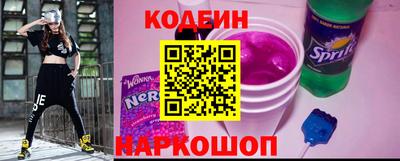 стафф Рязань