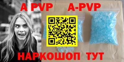 альфа пвп VHQ Рузаевка