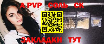 стафф Рязань