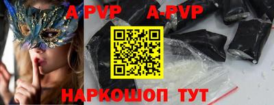 стафф Рязань