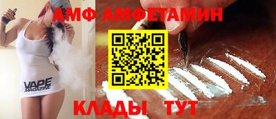 альфа пвп VHQ Рузаевка