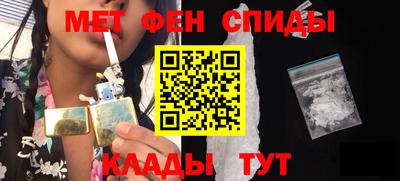 альфа пвп VHQ Рузаевка