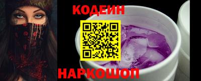 альфа пвп VHQ Рузаевка