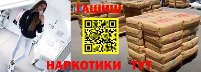 стафф Рязань