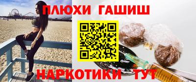 альфа пвп VHQ Рузаевка