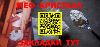 стафф Рязань