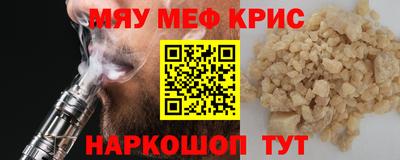 твердый Рыбинск