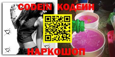 стафф Рязань