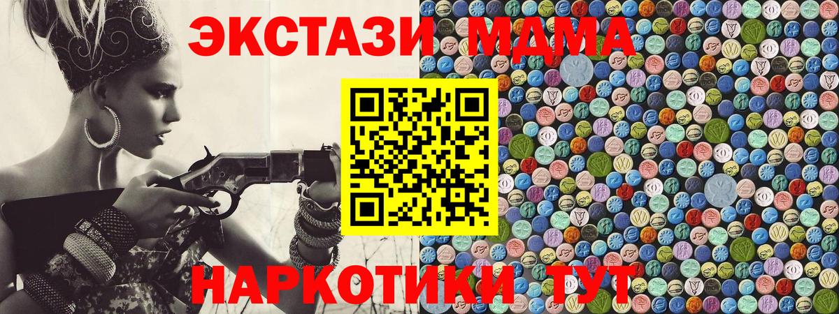 МДМА crystal Свободный