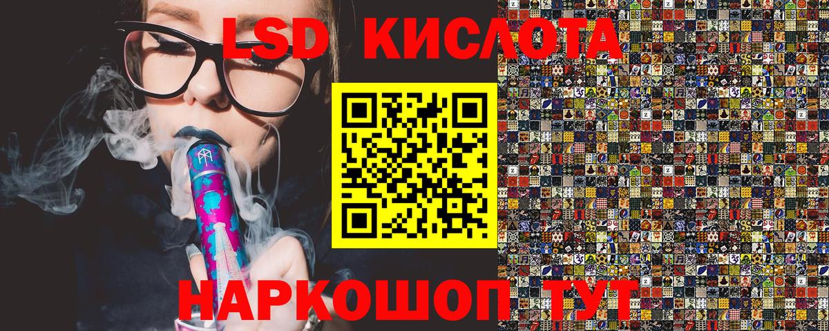 наркошоп  Марки NBOMe 1500мкг  Вход с VPN  Свободный 