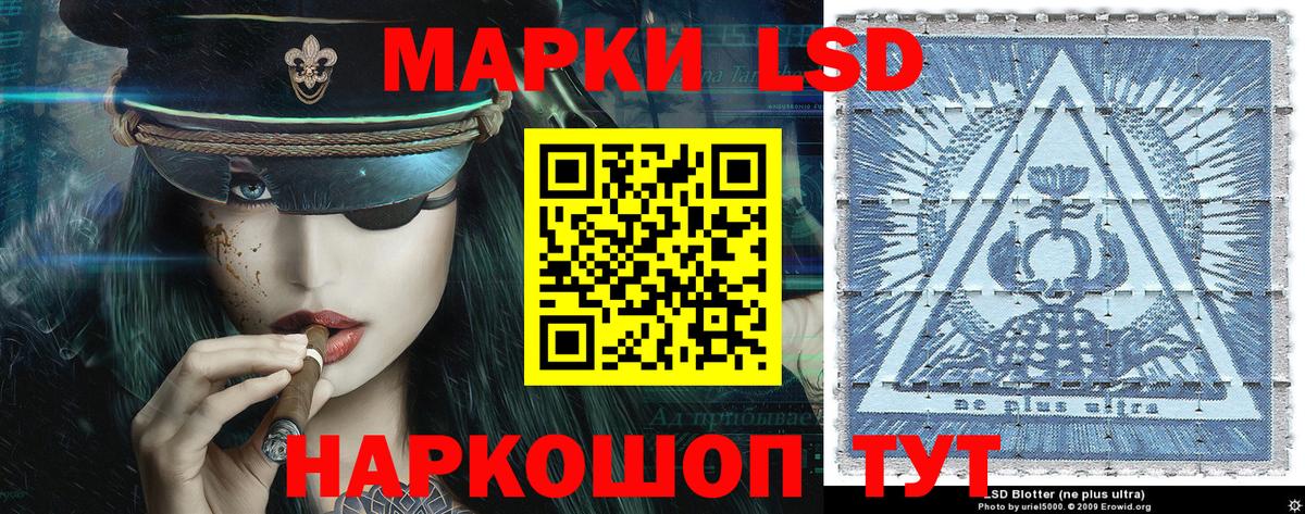 Марки N-bome 1,5мг Свободный
