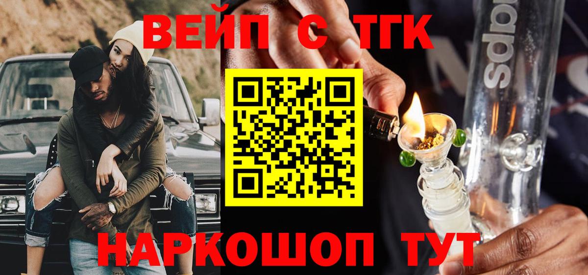 Мефедрон  ГАШ  Каннабис  Вход с VPN  Свободный  Кокаин  ГАШ  МЕФ  