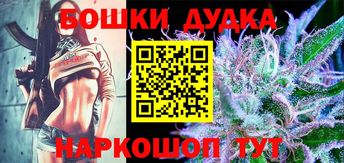Свободный  Конопля White Widow  МАРИХУАНА индика  МАРИХУАНА конопля  Марихуана OG Kush  Вход с VPN 