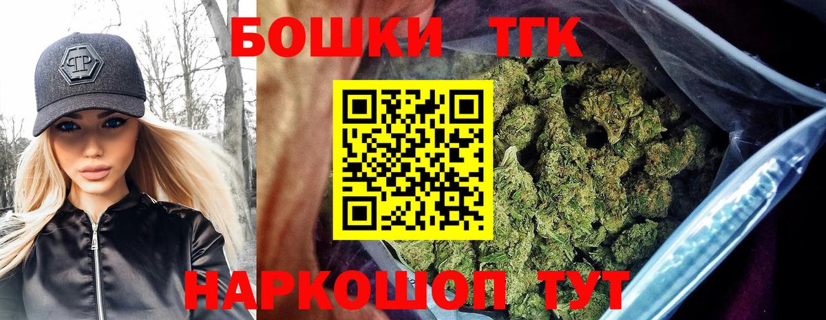 Меф мяу мяу Свободный