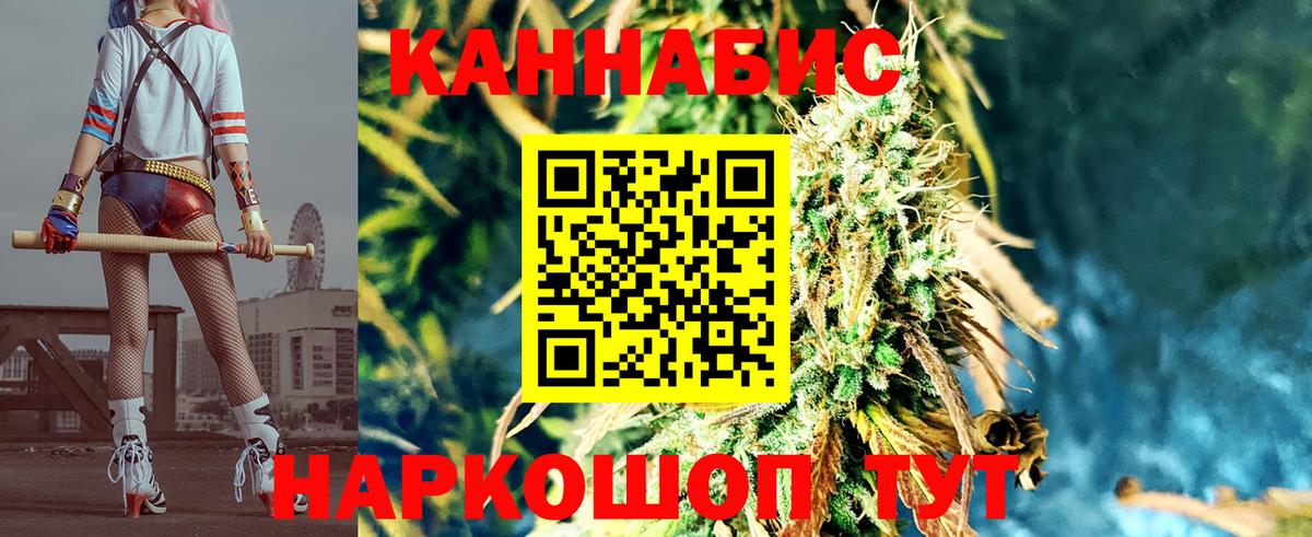 Бошки Шишки семена Свободный